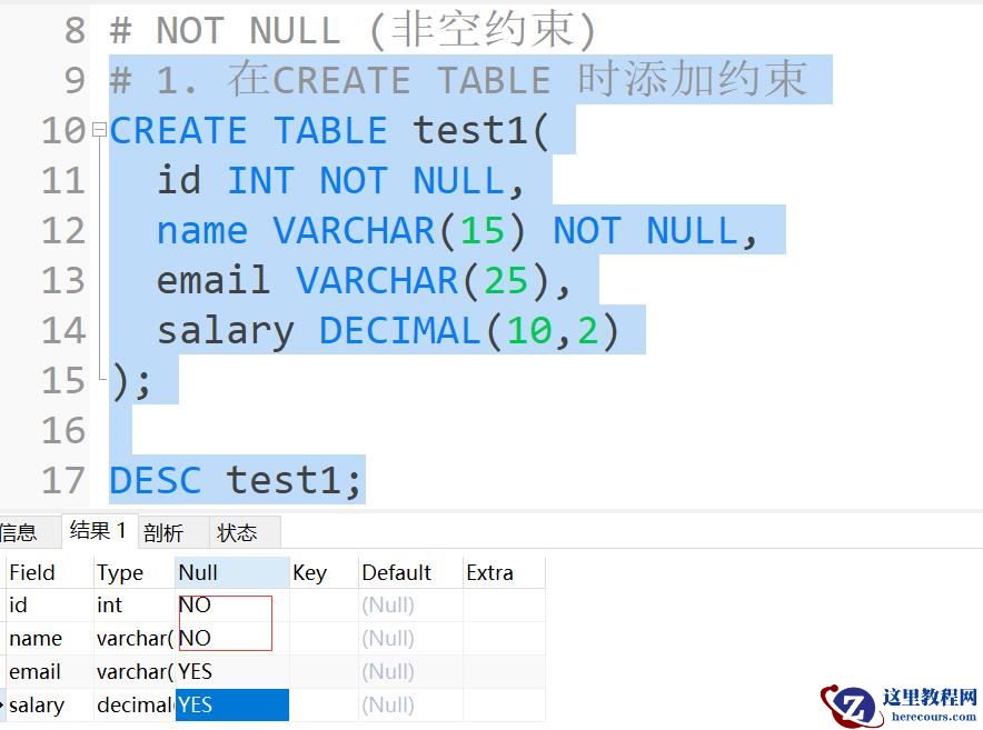MySQL约束知识点实例分析