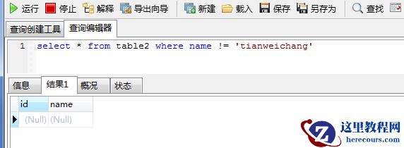 美团面试:使用MySQL,你遇到过哪些坑?