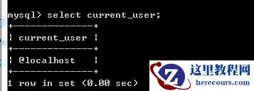 MySQL ERROR 1045出现的原因及怎么解决