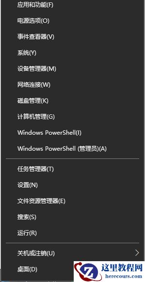 Win11蓝屏videotdrfailure错误怎么办？