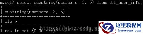 MySQL实现字符串截取的方法有哪些