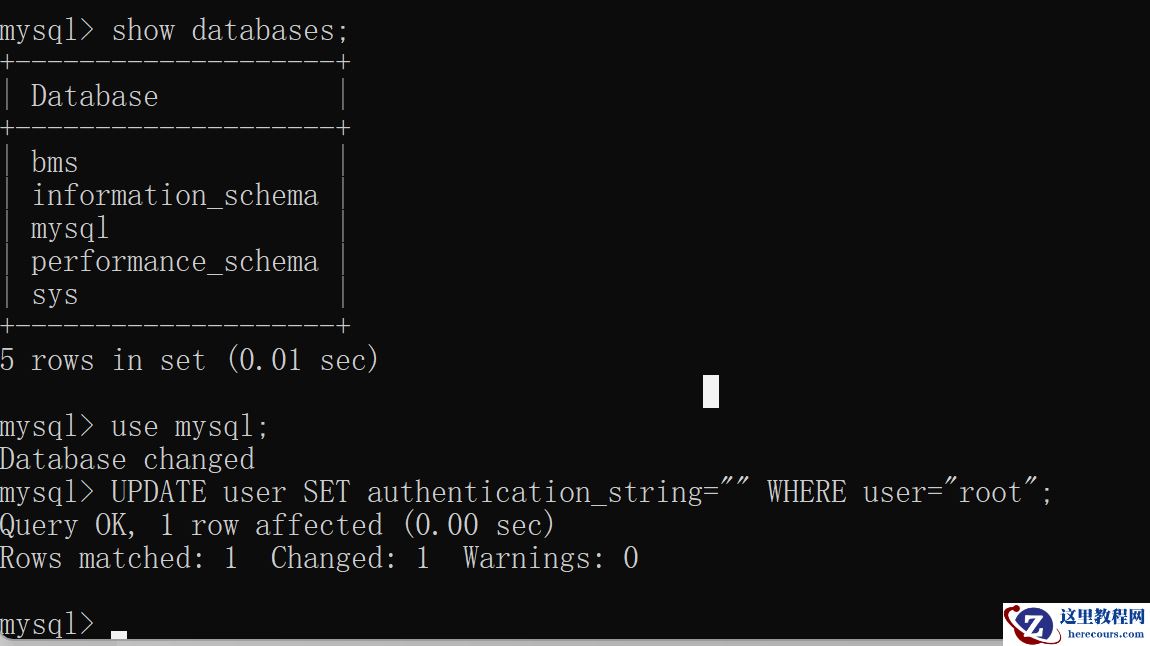MySQL8.0/8.x忘记密码怎么更改root密码