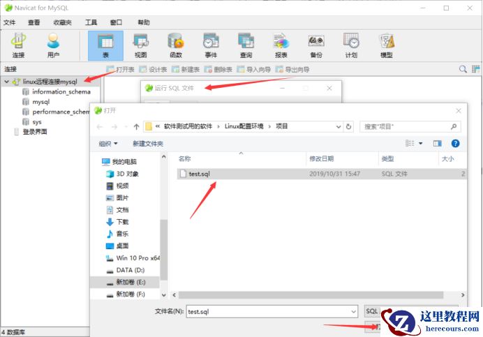 linux安装mysql数据库及配置Java项目的方法