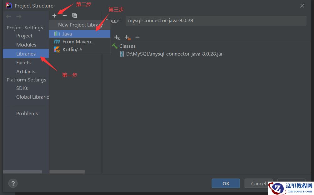 Java怎么连接MySQL数据库