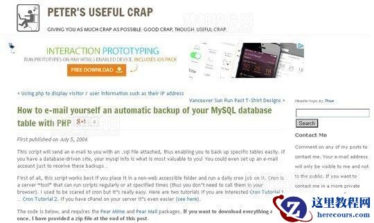10个教程教你轻松备份MySQL数据库