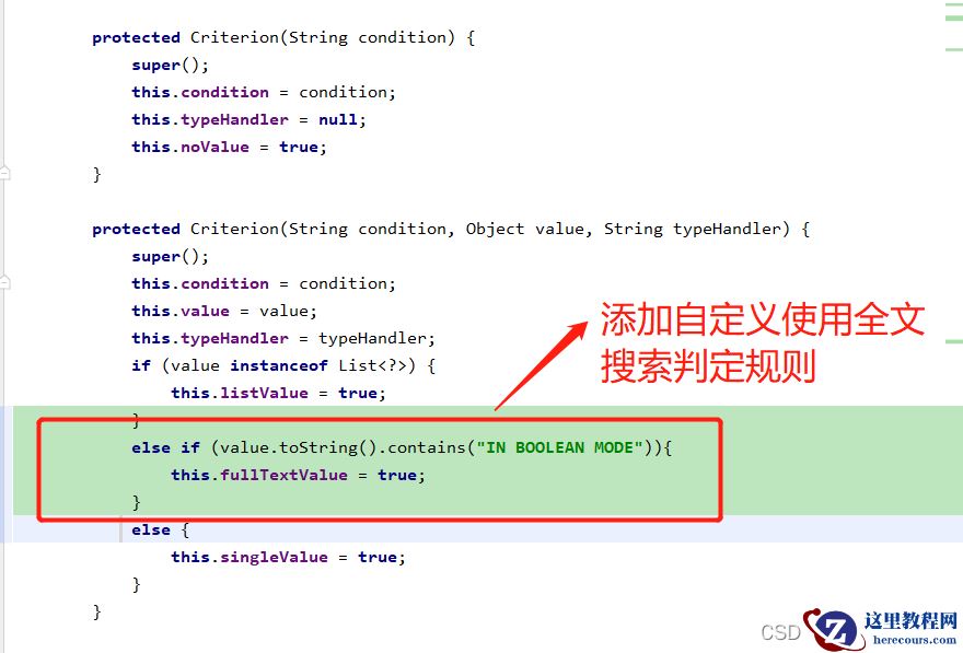 mysql+mybatis下全文搜索怎么用