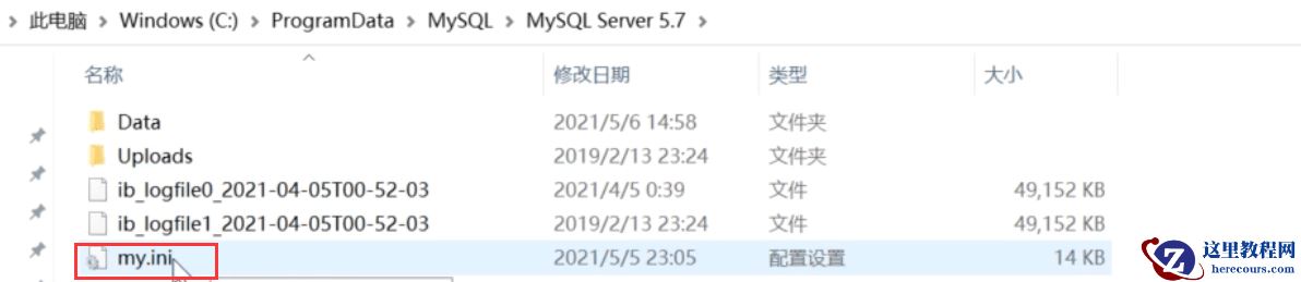 MySQL配置主从复制的方法