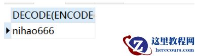 MySQL中如何使用MD5加密