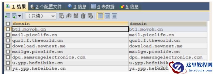 mysql的join查询和多次查询方法是什么