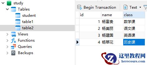 MySQL与PHP中的表连接怎么用
