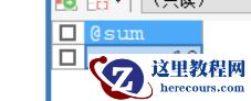 MySQL的存储过程怎么调用