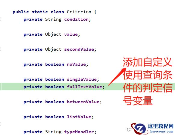 mysql+mybatis下全文搜索怎么用