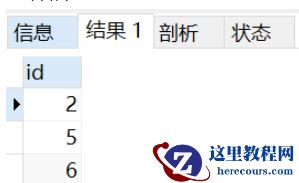 MySQL中LAG()函数和LEAD()函数如何使用