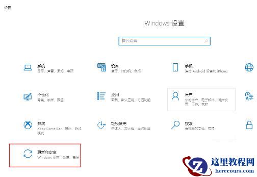 win10纯净版怎么升级到win11系统？win10纯净版升级win11系统教程