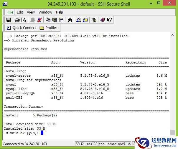 在CentOS VPS上怎么通过SSH安装MySQL