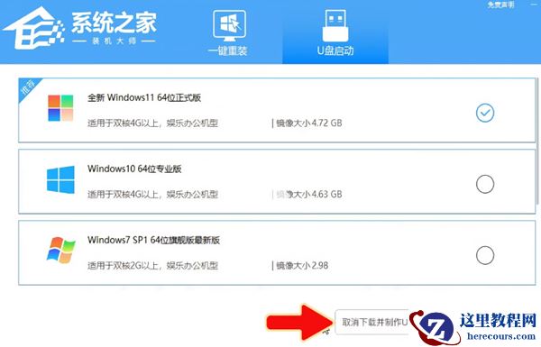 电脑重装Win7系统后USB全部失灵的解决方法
