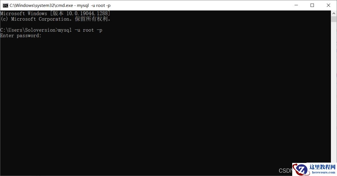 MySQL5.7.31怎么安装和配置