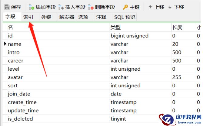 Mysql报错Duplicate entry '值' for key '字段名'如何解决