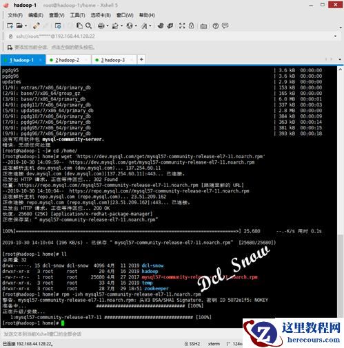 CentOS 7如何安装配置MySQL 5.7