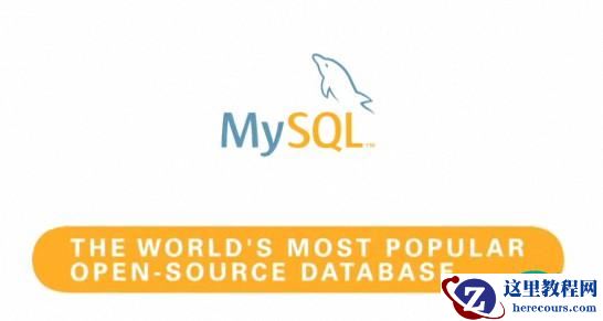 10篇有关MYSQL的文章推荐