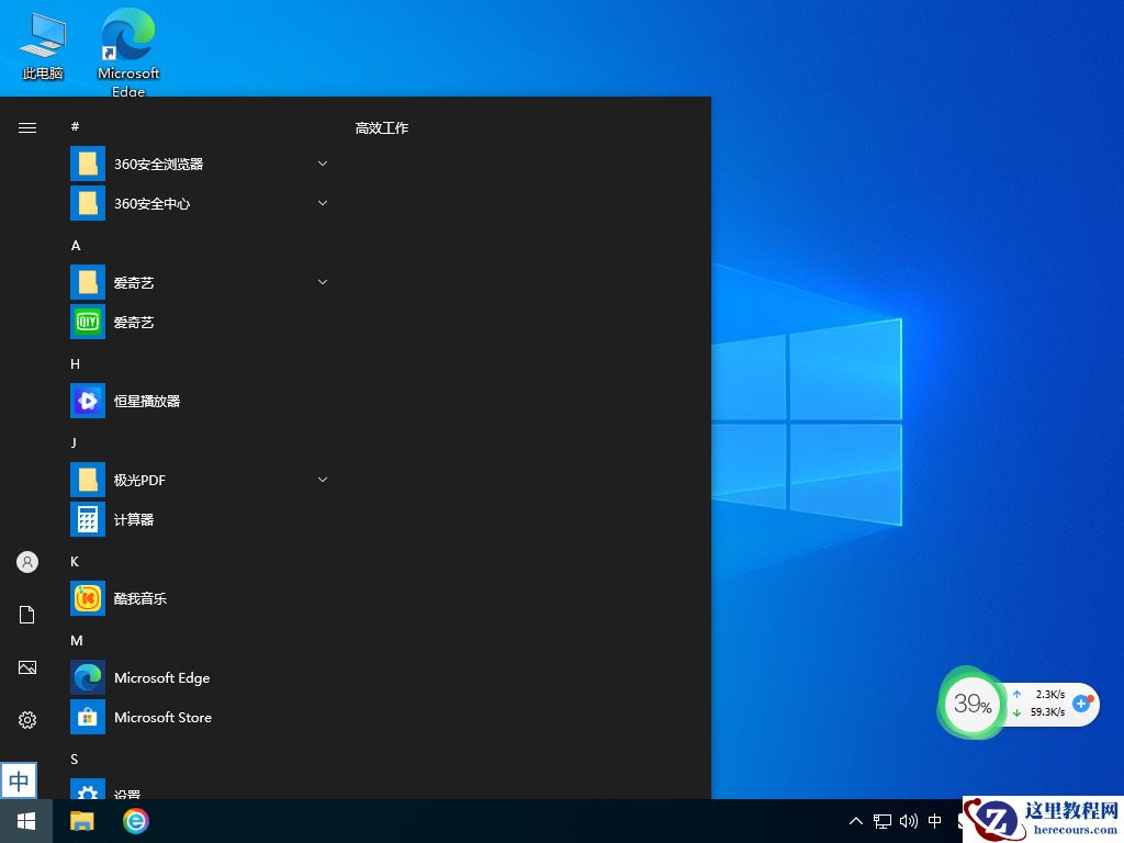 刚装完win11卡到爆运行微信和WPS占用了85%怎么回事？