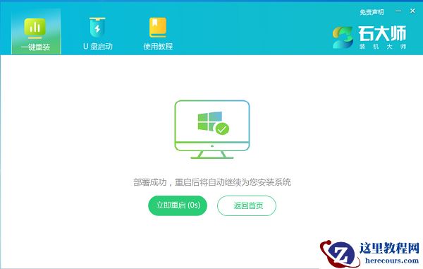 松下CF54笔记本怎么样？如何安装最新的Win11系统？