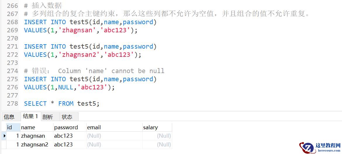 MySQL约束知识点实例分析