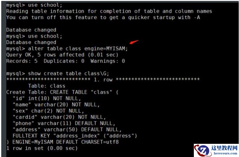 mysql事务与存储引擎实例分析