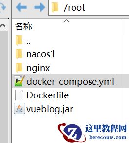 docker怎么搭建nacos+nginx+mysql+redis+springboot项目