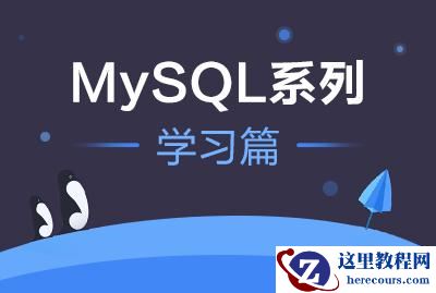 有关表的信息的10篇文章推荐