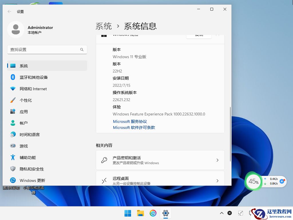 win11 23h2安装后还是win10?装完win11显示win10问题解析