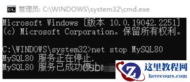 MySQL数据存储路径如何修改