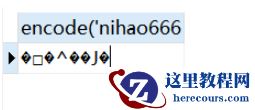 MySQL中如何使用MD5加密