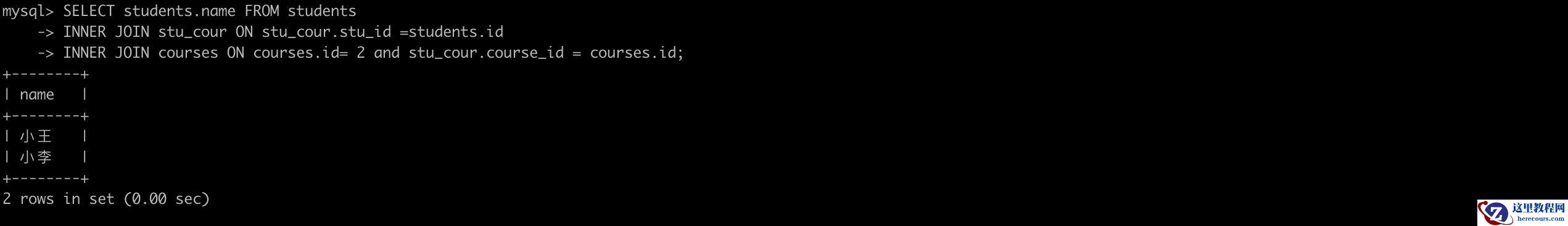 MySQL如何创建多对多和一对一关系