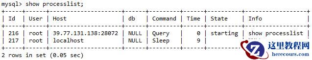 MySQL的基础架构和日志系统实例分析