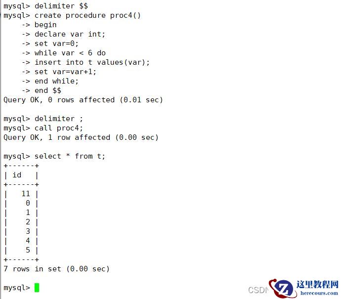 MySQL中sql语句有哪些