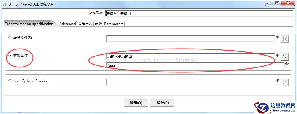 mysql数据迁移到Oracle的图文代码分析