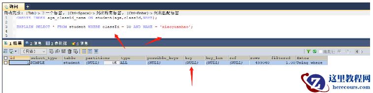MySQL不适合构建索引及索引失效的情况有哪些