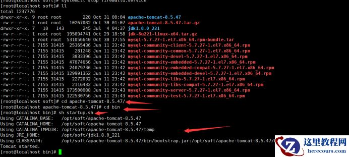 linux安装mysql数据库及配置Java项目的方法