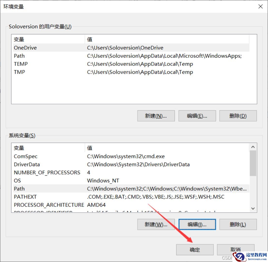 MySQL5.7.31怎么安装和配置