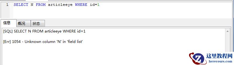 美团面试官：讲清楚MySQL结构体系，立马发offer