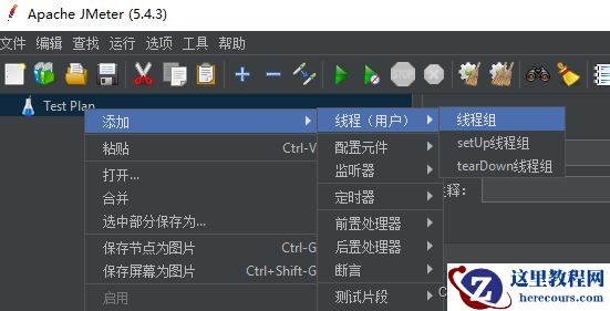 JMeter如何对MySQL数据库进行压力测试