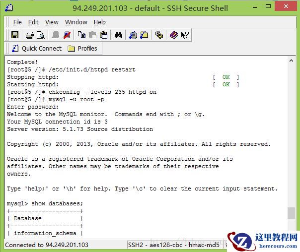 在CentOS VPS上怎么通过SSH安装MySQL