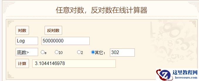Mysql Innodb存储引擎之索引与算法的示例分析