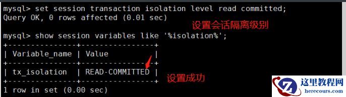 mysql事务与存储引擎实例分析