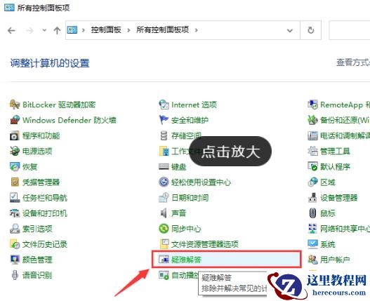 Win10升22H2各种错误代码怎么办？Win10更新22H2失败的三种解决方法