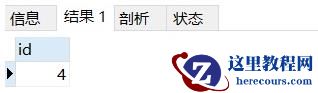 mysql中is null指的是什么