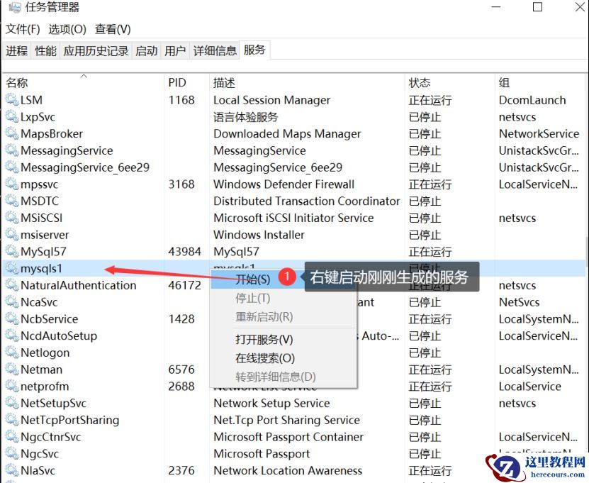 安装的mysql中没有my.ini文件如何解决