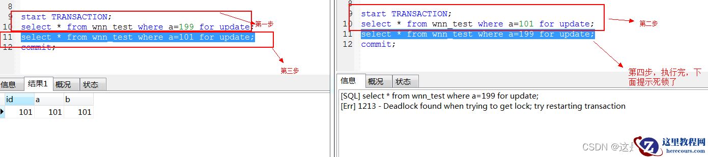 Mysql锁机制中行锁、表锁、死锁如何实现