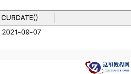 mysql中获取时间方式有哪些